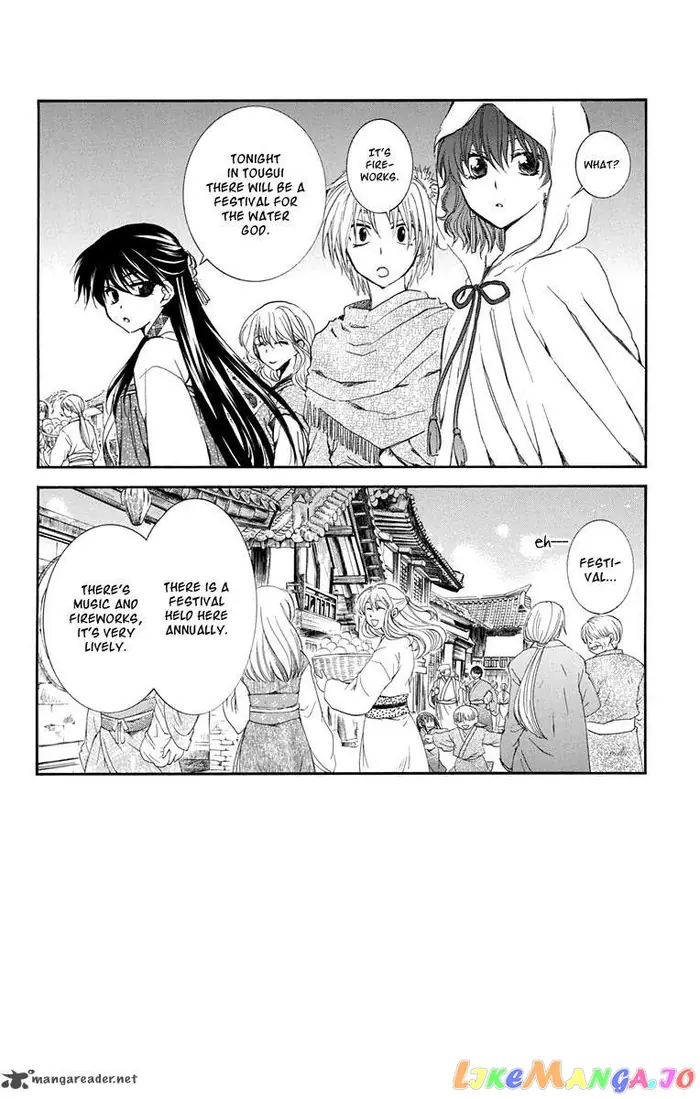 Yona of the Dawn Chapter 111 image 02_optimized